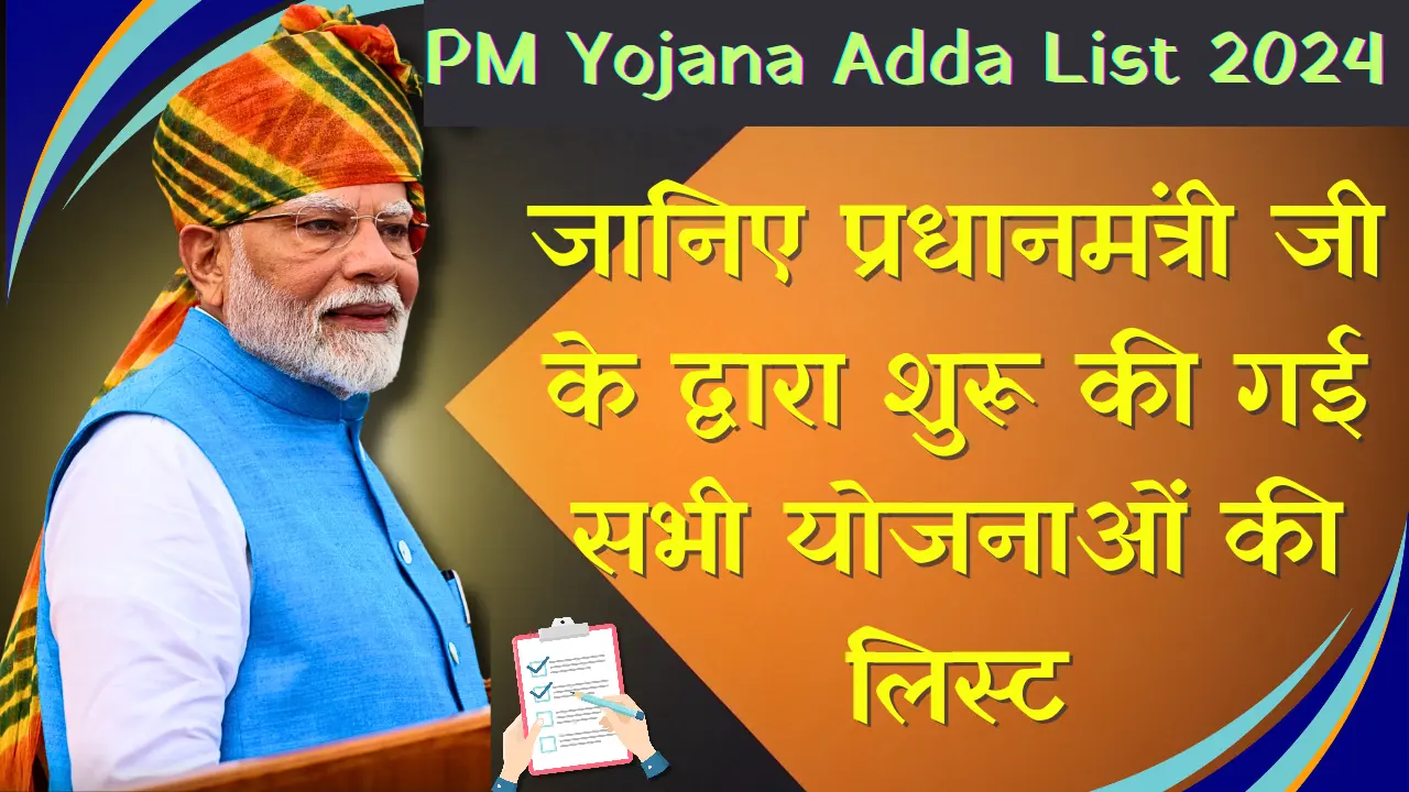 PM Yojana Adda List 2024